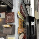 사계절세탁소 이미지