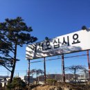 무안막갈비 이미지