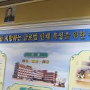 장곡고등학교 이미지