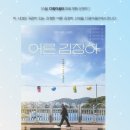 다원이음터 4층 이미지