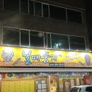 벌떼둥지 이미지