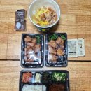 한솥도시락 울산시청앞점 | 울산 도시락 한솥 메뉴 배달 맛집 치킨마요 덮밥