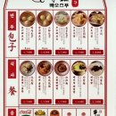 빠오즈푸
