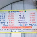 안계농장 이미지