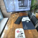 고리부동산중개사무소 이미지
