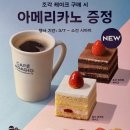 파리바게뜨성남대로점 - 8645 | 파리바게뜨성남대로점