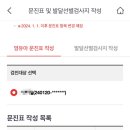 조소아청소년과의원 네이버블로그