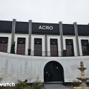 아크로약국 이미지