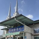 거창복어 | [ 거창복어 ] 거창맛집 거창에서 외식하기 좋은 복어집 몸보신 한식추천
