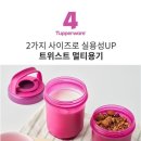 타파웨어 - 부산진구 가야대로482번길 76 | 타파웨어