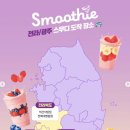 세븐일레븐 남산서울타워점 네이버블로그