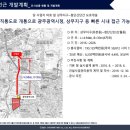 첨단월봉로 이미지