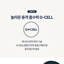 진아이텍 네이버블로그