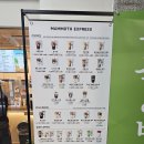 매머드익스프레스보라매공원점 - 동작구 보라매로5길 43 | 매머드익스프레스보라매공원점