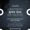 시선음악센타