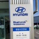 1급세기공업사 이미지