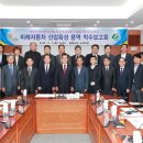미래용역