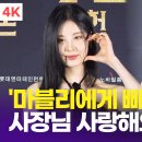 거룩한밤 데몬헌터스 이미지