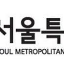 회기버거(HOEGI BURGER) 로고