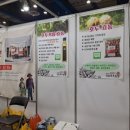 상송호두농원 이미지