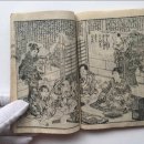 에도시대 출판과 서점 - "책의 나라 일본은 어떻게 만들어졌는가"