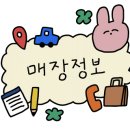 무모한초밥충주중앙탑점 이미지