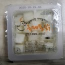 국제통닭양정점 이미지