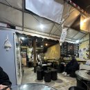 오빠야마트 | [조개구이마트]성동구 조개구이TOP3 중 1위? 직접 가본 후기, 거기다가 가성비까지?!