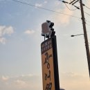 광어다서귀포표선본점 | 광어다 표선 본점 내돈내산 아기랑 방문 후기