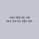 시간을주는선물