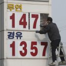 보문주유소 이미지