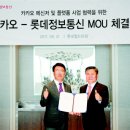 강성정보통신