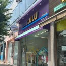 무인51 | 수완지구 무인아동복 &#39;룰루앤룰루 수완점&#39; 방문 후기(광고x)
