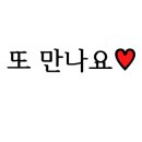천하제일 포장마차