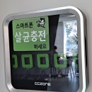 청량리점 기아오토큐 네이버블로그