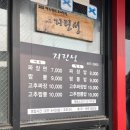 듀커피 | [군산] 지린성 솔직후기 (Feat. 듀커피, 이성당, 초원사진관)