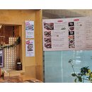 마니산산채 이미지