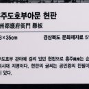 영주 금성대군 신단 이미지