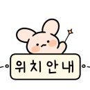 맘스터치 당감점 이미지