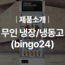 30초커피 포레나