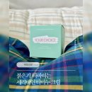 초록나무약국 | (ᓀ‸ᓂ) [재생크림] 붉은기 타파하는 타마누 크림 (2주 사용후기)