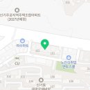 투썸플레이스여수신기점