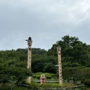 임학공원 장승 이미지