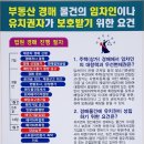 진주혁신도시아슬란스포츠몰 이미지