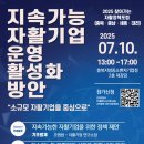 충북청주지역자활센터 네이버블로그