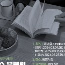 동방서림 이미지