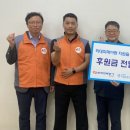 한국전력 장수지사 이미지