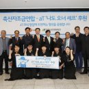 연합축산 이미지