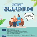 동행브레인센터