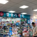 랄랄라약국 이미지